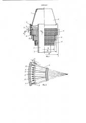 Воздухозаборник для двигателя внутреннего сгорания (патент 699221)