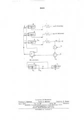 Пневматическое устройство для регулирования расхода газа (патент 446036)
