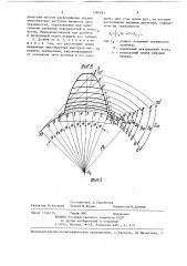 Долбяк для нарезания зубчатых колес (патент 1380883)