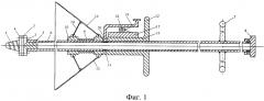 Устройство для временной заделки пулевых пробоин в заполненных жидкостью жестких полых изделиях (патент 2649275)