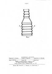 Тепловая труба (патент 1132141)