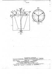 Устройство для деаэрирования жидкости (патент 663368)