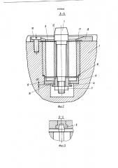 Устройство для фиксации и закрепления приспособлений- спутников (патент 1199569)