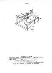 Формующее устройство ленточного пресса для пластического формования изделий (патент 982923)