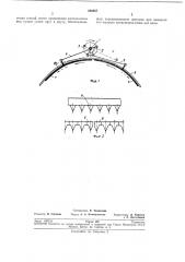 Кривошипно-шатунный механизм привода к режущему двухсекционному аппарату сегментноготипа (патент 240367)