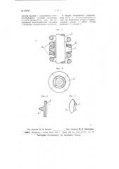 Фрикционный амортизатор (патент 65693)