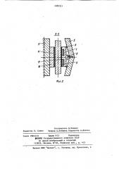 Электромагнитный дисково-колодочный тормоз (патент 1089321)