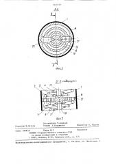 Теплообменник (патент 1312359)