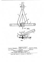 Рабочий орган пневматического разбрасывателя удобрений (патент 923413)