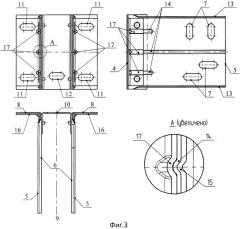 Кронштейн для профилей навесных фасадных систем (патент 2521675)
