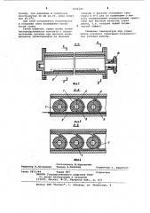 Уплотнительный загрузочно-разгрузочный узел сушилки (патент 1059389)
