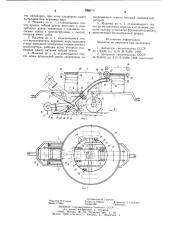 Машина для заготовки дерна (патент 898970)