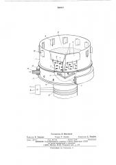 Устройство для формирования композиционных порошковых покрытий (патент 552117)