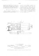Искровой разрядник (патент 424265)