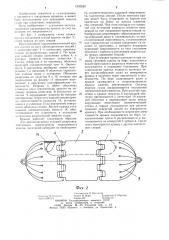 Гидропневматический кранец (патент 1234283)