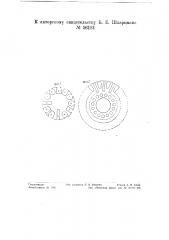 Якорь (ротор) электрической машины (патент 56184)