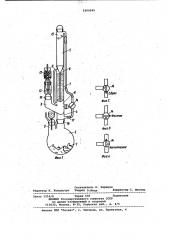 Прибор для растворения газов (патент 1000099)
