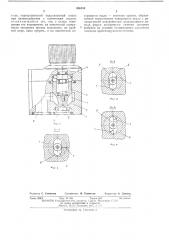 Дроссель с обратным клапаном (патент 456116)