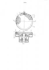 Устройство для завертывания изделий прямоугольной формы (патент 307013)