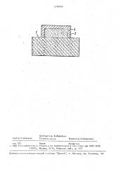 Способ изготовления алмазных элементов (патент 1705052)