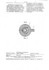 Устройство для автоматической сборки деталей (патент 1539043)