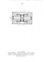 Асинхронный двигатель (патент 173309)