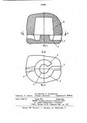 Литниковая система (патент 942863)