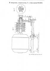 Ременная передача (патент 51999)