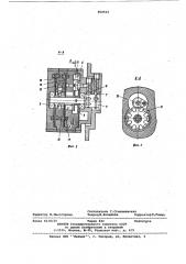 Устройство для автоматического адресо-вания транспортного средства (патент 850524)