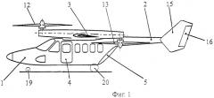 Многоцелевой многовинтовой вертолет-самолет (патент 2448869)