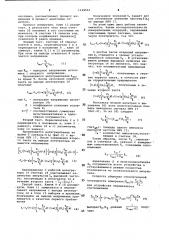 Цифровой омметр (патент 1129553)