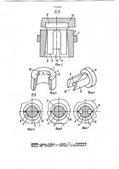 Регулятор вакуума (патент 1110422)