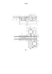 Устройство для клеймения цилиндрических деталей в торец (патент 528135)