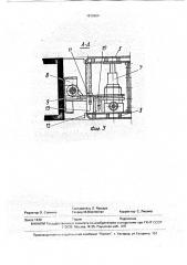 Агрегат для выемки угля (патент 1810564)