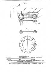 Способ извлечения металлической арматуры из изношенных покрышек (патент 1787113)