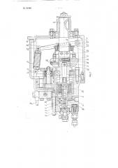 Устройство для регулирования числа оборотов ветродвигателя (патент 92485)