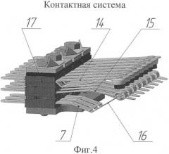 Реле электромагнитное (патент 2458426)