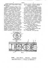 Способ возведения околоштрековойохранной полосы (патент 829966)