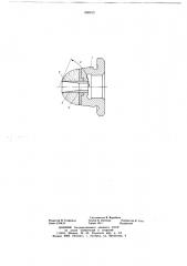 Алмазный инструмент для правки абразивных кругов (патент 660815)