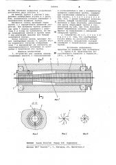 Устройство для завивки синели (патент 848494)