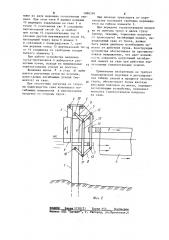 Устройство для удержания плавсредств (его варианты) (патент 1096336)