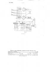 Устройство для автоматического регулирования температуры (патент 109289)