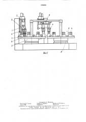 Переналаживаемая автоматическая линия (патент 1593895)