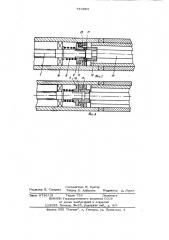 Барабан для сборки покрышек пневматических шин к станку для сборки (патент 716862)