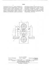Прокатная клеть кварто (патент 429858)