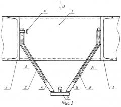 Рама самосвального прицепа (патент 2254258)