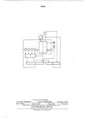 Способ автоматического управления хлоратором (патент 461063)