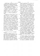 Устройство для удаления лозы со шпалерной проволоки (патент 1209101)