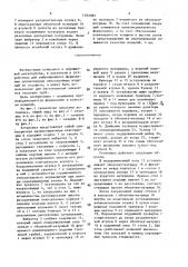 Установка для вибрационного формования длинномерных многослойных изделий из порошков (патент 1493385)