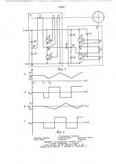 Вентильный электродвигатель (патент 819893)